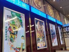 门面-七爷清汤腩·港式餐厅(金狮广场店)