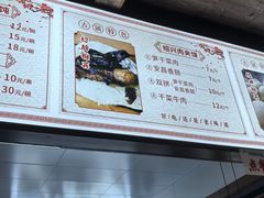 -孝店王酒酿馒头(安昌1店)