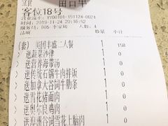 -妙香居韩国烤肉(容桂天佑城店)