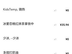 -星巴克(福州万象九宜城分店)