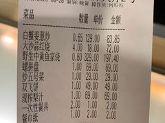 -拉完海鲜大排档(温岭店)