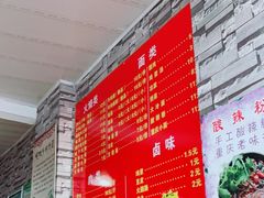 -直隶一品正宗驴肉火烧(建华大街店)
