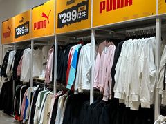 -BIGOFFS 超级折扣(仁恒伊势丹店)