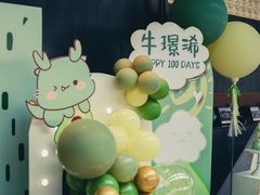 -卡比儿童蛋糕·心意定制·低脂零卡糖动物奶油FancyBALLOON(滨海店)