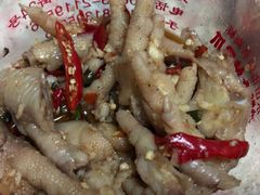 -嘉州九妹凤爪(乐山总店)