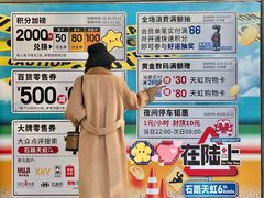 -天虹购物中心(石路店)