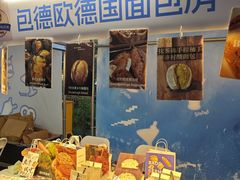 -龙湖重庆时代天街