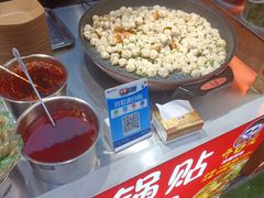 -中建幸福空间
