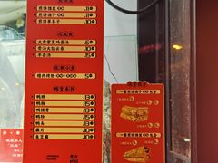 -南楼煎饼(南楼总店)