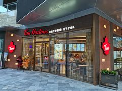 门面-Tims天好咖啡·贝果(雁展路万象天地店)