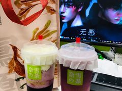 -奈雪的茶(漫广场店)