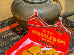-厦门老字号·旷野茶叶(茶厂直营中山路店)
