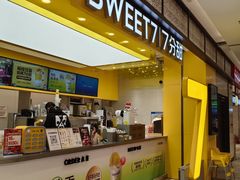 -7分甜(天津南开大悦城店)