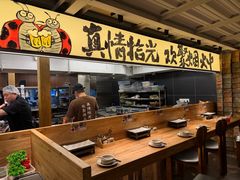 -拾光与烟火丨炭火串烧·自贡小活鲜(西村大院店)