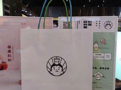 -我是酸奶君(壹方城店)