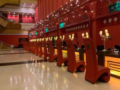 -北京九华山庄会展酒店