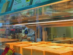 -花园饼屋·吐司蛋糕面包(星海店)