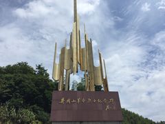 -井冈山革命烈士陵园
