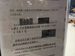 -杭州萧山国际机场