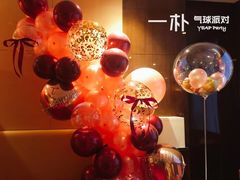 -济南富力凯悦酒店