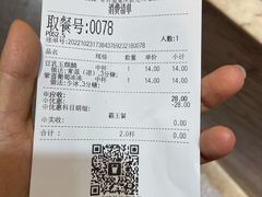 -茶百道(SKLP新光里+店)