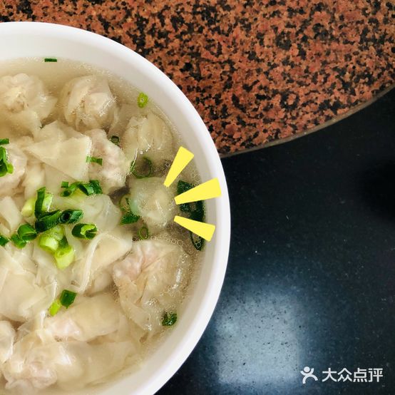 友成云吞面