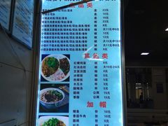 菜单-端仕小锅(文林街店)
