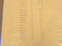 -漕溪人家