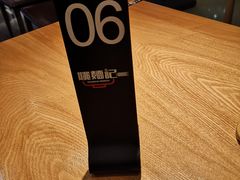 -姚面记·海派家常菜(恒基名人购物中心店)