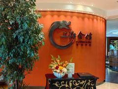 -上海会馆(香港名都店)