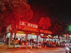 -联丰美食(番禺店)