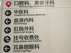 -南方医科大学深圳医院