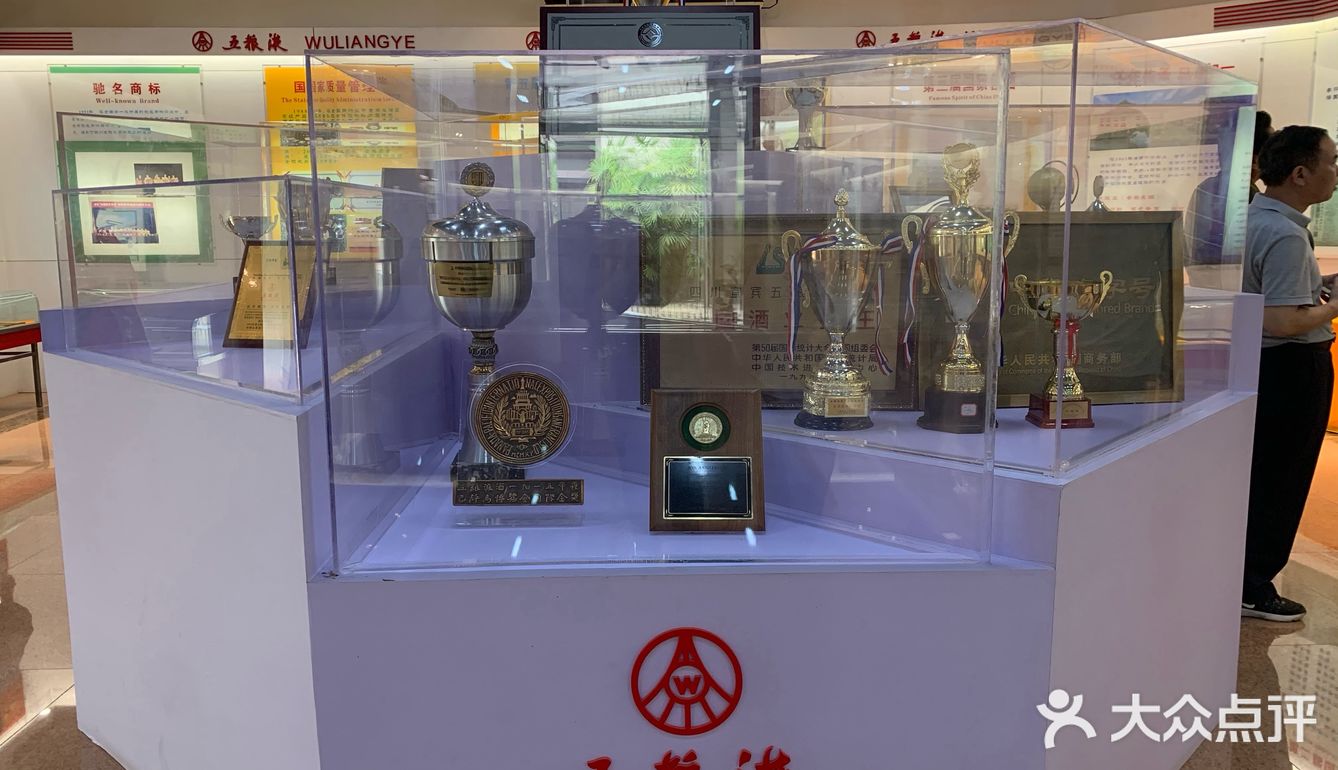 2019.7.19宜宾五粮液酒文化博览馆
