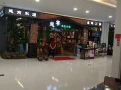 -昆百大泰业城