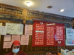 -天兴居(鲜鱼口街店)