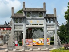 -黎阳老街