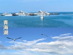 -青海湖国家重点风景名胜区