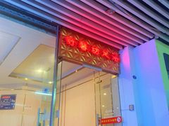 -舒馨坊养生会所·足浴·油压·SPA(瑞景店)