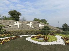 -牛首山文化旅游区