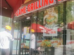 门面-汉堡王(北京三里屯购物中心)