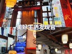 -八碗湘长沙市井菜(坡子街店)