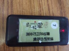 -鲜芋仙Meet Fresh(五道口店)