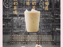 -隆延茶铺(学清路驹然店)