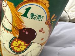 苹果茉莉绿-1点点(理想银泰店)