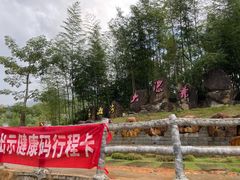-千泷沟大瀑布旅游区