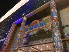 -武汉玛雅海滩水公园