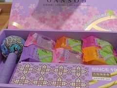 -GANSO元祖食品(西安含光路店)