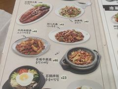 -全州拌饭馆(断桥店)