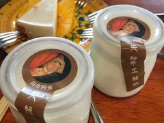 秘制酸奶-玛吉阿米·餐吧