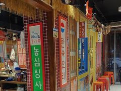 -安小胖韩国烤肉(财富广场画苑小区店)